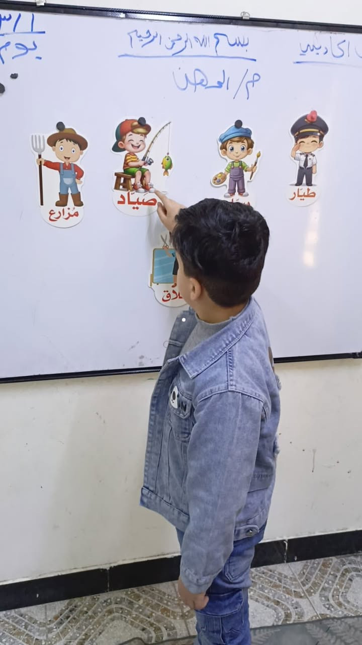 🌱معهد تنمية الطفولة🌱
برامج حركية  رياضية لسحب الفرط الحركي🌱
برامج نطق وتخاطب🌱
🌱برامج تركيز وانتباه🌱
🌱برامج اتصال وتواصل 🌱
🌱برامج أكاديمية 🌱
🌱برامج تعليمية وترفيهية 🌱
🌱برامج خارجية🌱
🌱سفرات ترفيهية 🌱
🌱دمج اجتماعي🌱
🌱جلسات فردية 🌱
✨الدوام من الاحد للخميس
العنوان/بغداد/ البنوك / شارع التربية 
للحجز والاستفسار 📞***********
