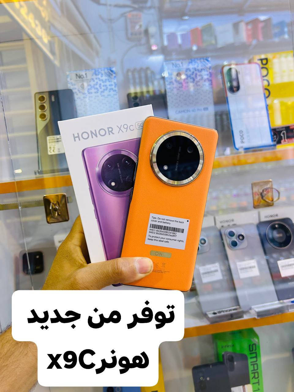 توفرة جميع الاجهزه 
وكاله ضمان
مركز الشاهين للموبايل والعطور 
عفك الدلال مقابل هايبر البصري 
بادارة حسين الشيباوي 
للاستفسار ***********
