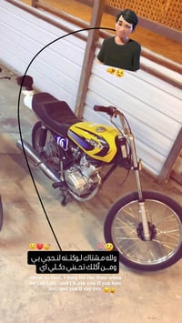 4 كير • شاصي شلامچه • كوفه