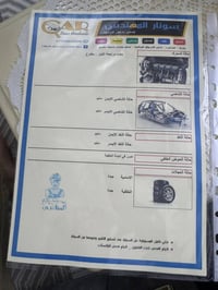 اكسنت • ٢٠١٦ • نظيف