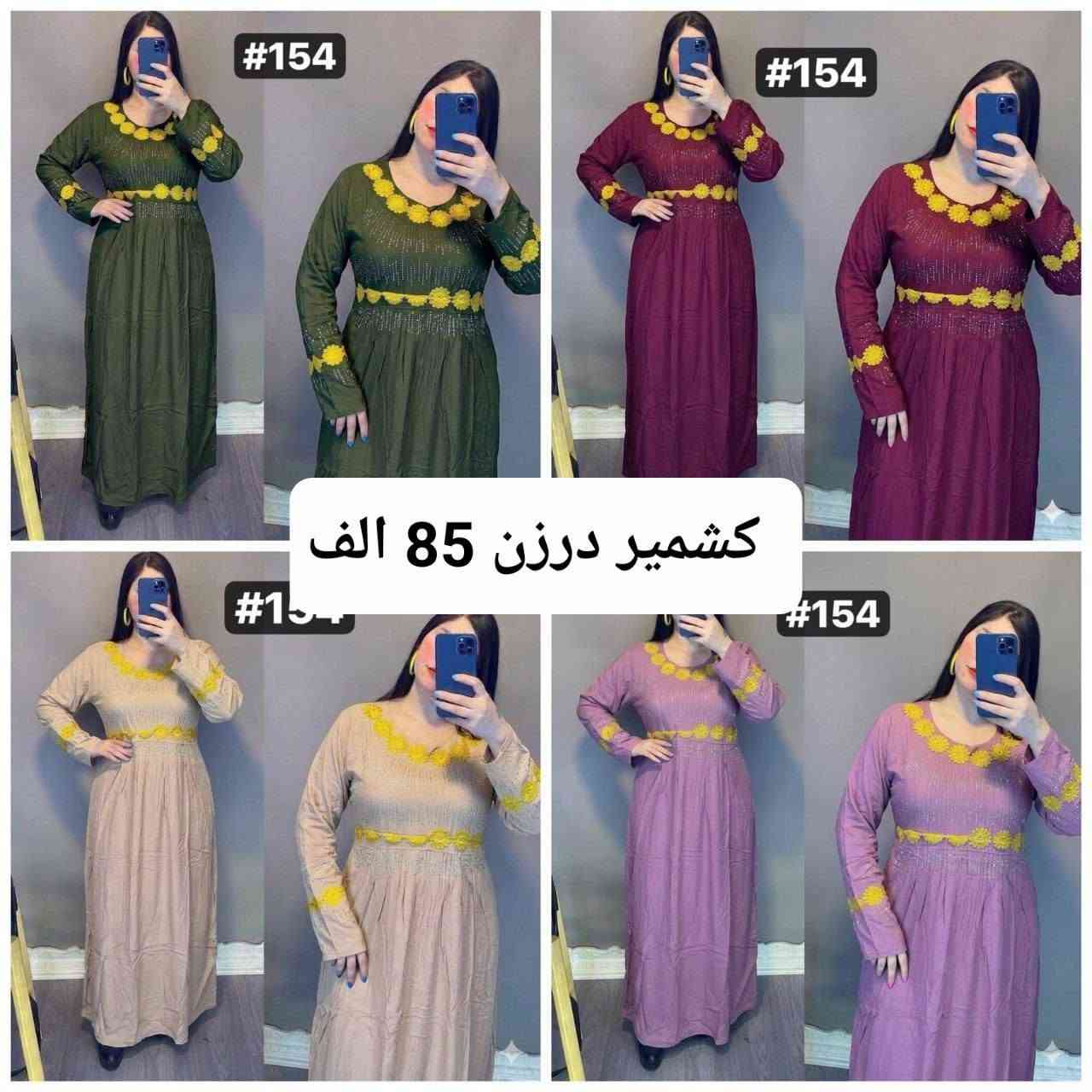 https://t.me/zeno1234Zeno
هذا رابط تلگرام جملة ومفرد


**إذا كنت صاحب هذا الإعلان وتريد حذفه لأي سبب، رجاءا أرسل رسالة إلى الدعم الفني**