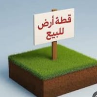 ٢٠٠م • الديوانية • كافة الخدمات