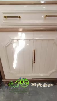 موديل ٢٦ • نجارة عراقية • توصيل مجاناً