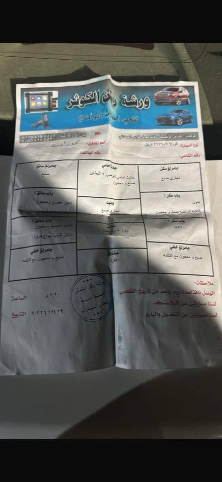 كورولا ٢٠١٠ وارد امريكي مواصفات le  مصبوغة حزام مثل ماموضح بالسونار كير محرك كهربائيات كلها بشرط ماشية ٣٢٠ الف كم هزة وسنوية لل٢٠٢٧ السعر ٨٣ مكانها اربيل***********
