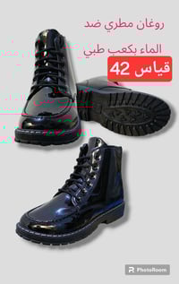 نص بوت جلد طبيعي • تصفية ١٥ موديل • بغداد