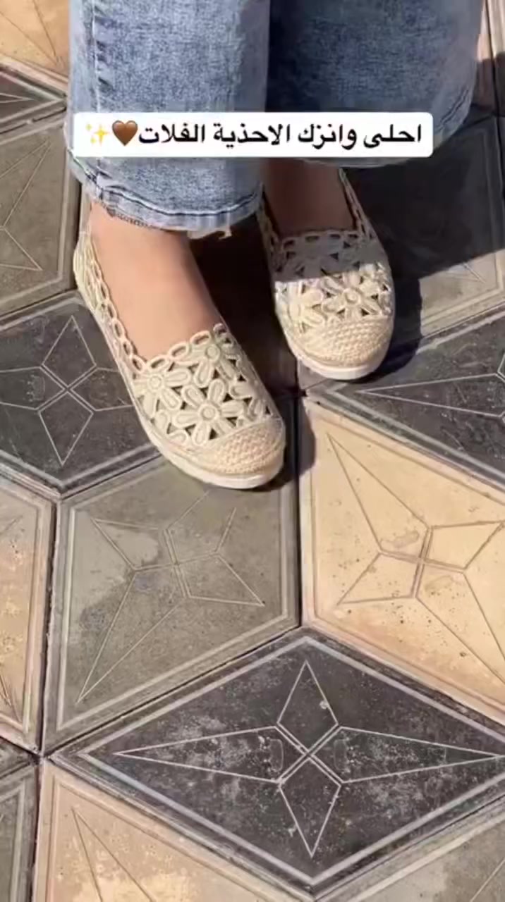 من احلى واجمل الموديلات 🤎
شغل كميز قاعدة طبية 
الخامة روغان قالب استندر
قياس 37 - 41
📍 العنوان: المسيب -شارع البلدية -فرع جمانه 2 - مقابيل شيخ العود 
 #شيك #احذية_طبية #فلات_طبي #احذية_نسائية #حقائب_نسائية


**إذا كنت صاحب هذا الإعلان وتريد حذفه لأي سبب، رجاءا أرسل رسالة إلى الدعم الفني**