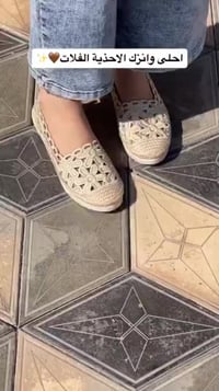 احذية طبية • مقاس ٣٧-٤١ • روغان