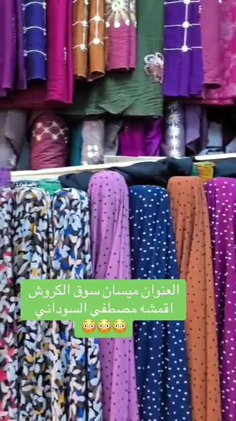 #كربلاء_مدينة_العشق_والعاشقين😍 #متبعه_لايك_حركه_الاكسبلورر💔💔💔💔💔💔💔 #الشعب_الصيني_ماله_حل😂😂🙋🏻 


**إذا كنت صاحب هذا الإعلان وتريد حذفه لأي سبب، رجاءا أرسل رسالة إلى الدعم الفني**
