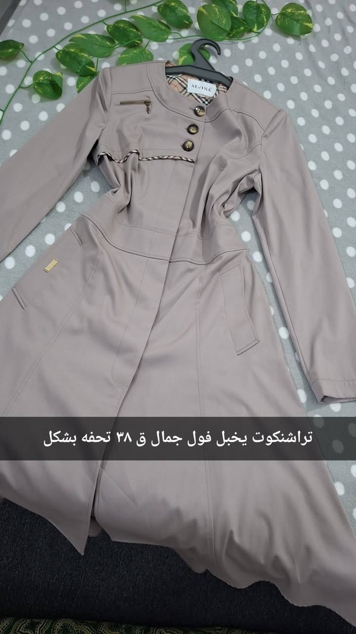 ب٧ الف تراشنكوتات صيفيي


**إذا كنت صاحب هذا الإعلان وتريد حذفه لأي سبب، رجاءا أرسل رسالة إلى الدعم الفني**