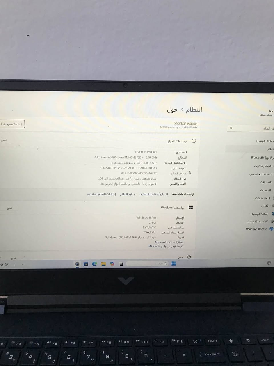 HP Victus 15
Intel Core i5-13420H
الذاكرة (RAM): سعة 8GB من نوع DDR4 (بتردد 3200MHz).
​التخزين: 512GB SSD من نوع NVMe Gen4 فائق السرعة
​كرت الشاشة: NVIDIA GeForce RTX 2050 بسعة 4 جيجابايت (GDDR6).
​ملاحظة: هذا الكرت يدعم تقنية DLSS و Ray Tracing، مما يساعدك على تشغيل الألعاب الحديثة بإطارات (FPS) مستقرة على إعدادات متوسطة.

***********‪ رقم
