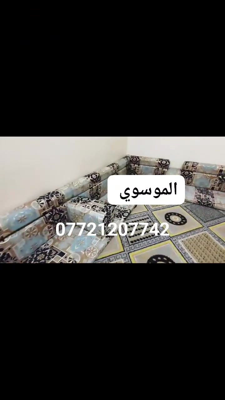 #ياعلي #مجتبى #البصرة #الموسوي #جلسات #اللهم


**إذا كنت صاحب هذا الإعلان وتريد حذفه لأي سبب، رجاءا أرسل رسالة إلى الدعم الفني**