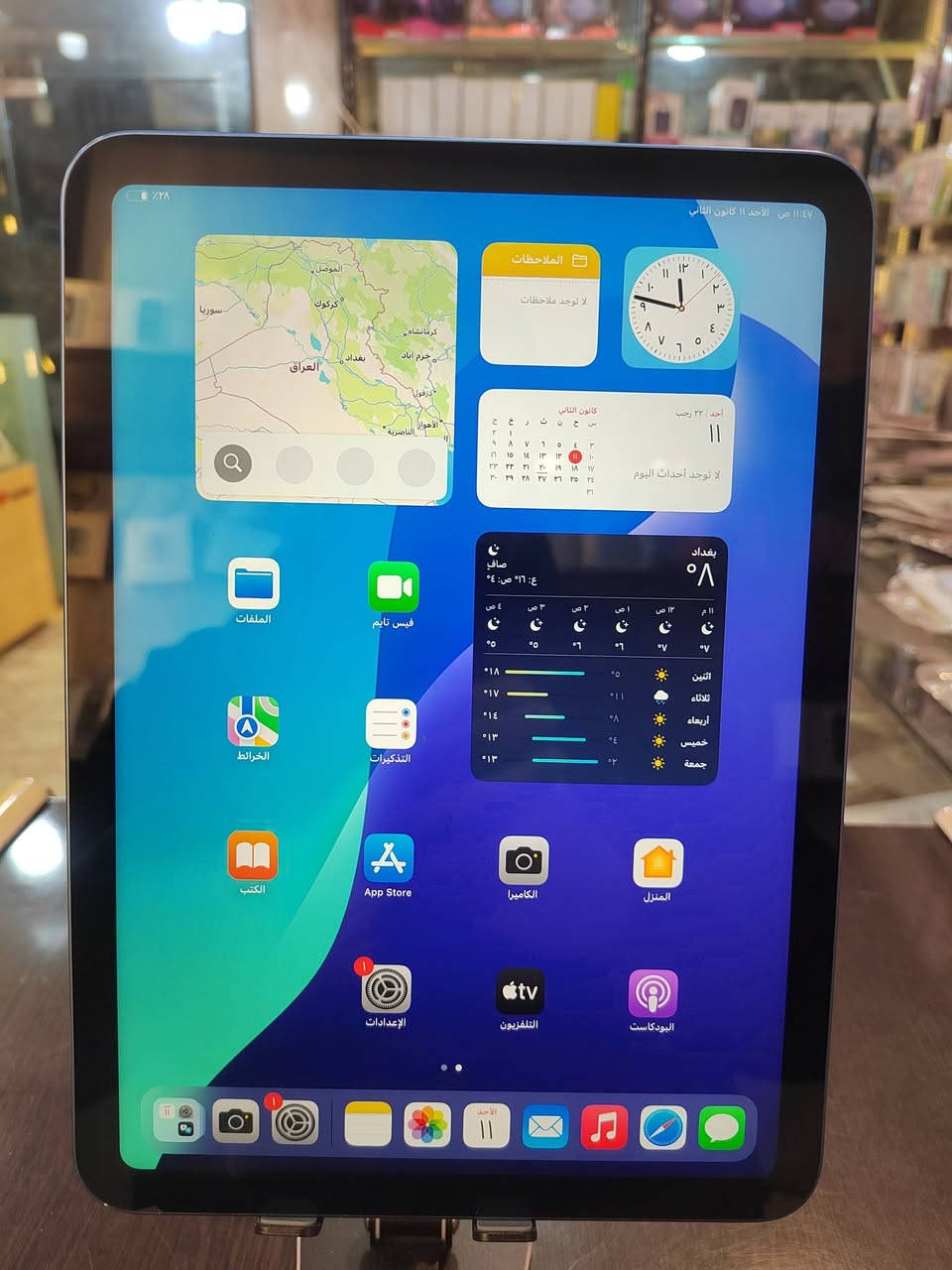 السلام عليكم ايباد ايفون 10 ذاكره 64 بدون سيم بدون غراض  بي فطر صغير بل زاويه مثل ماواضح بل صوره السعر 275 الف مكاني جانب الأيمن حي 17 تموز ***********
***********
