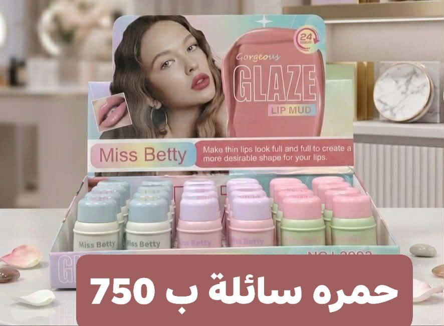 اطلبو ب 10والتوصيل مجاني لجميع مناطق الكوت 🖤🥰🔥


**إذا كنت صاحب هذا الإعلان وتريد حذفه لأي سبب، رجاءا أرسل رسالة إلى الدعم الفني**