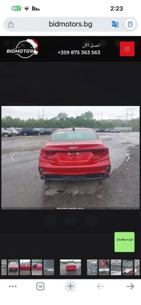 كيا فورتي 2024 وارد امريكي  مكينه 2000 دوش  سياره حادثها موضح بل صور ح...