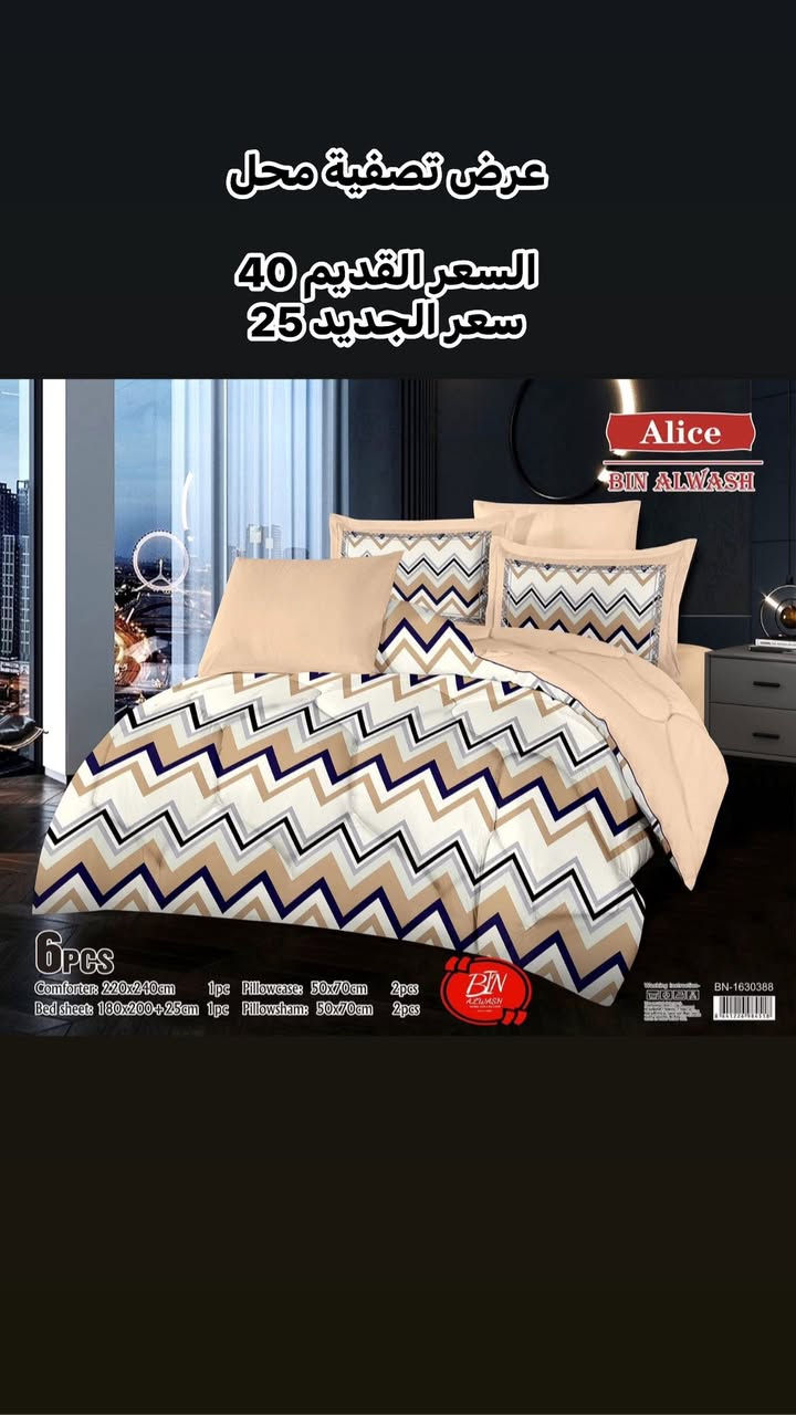 عرض تصفية محل بسعر الجملة 

آخر قطع اطلب الان 

توجد خدمة الواتساب 

***********
