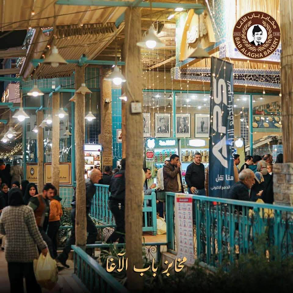 ✨ الصادق للسفر والسياحة ✨
🚍 رحلة دينية مباركة إلى بغداد
📅 يوم الجمعة | 13 / 3 / 2026
━━━━━━━━━━━━━━━
🕌 البرنامج الديني:
▪️ زيارة مرقد الإمام الكاظم (عليه السلام)
▫️ الإفطار داخل صحن الإمام الكاظم (عليه السلام)

▪️ زيارة مرقد السيد فرج

▪️  مخابز وحلويات باب الآغا
━━━━━━━━━━━━━━━
💵 السعر: 6,000 دينار فقط للشخص
🕐 موعد الانطلاق: الساعة 2:00 ظهرًا
🚍 خط السير:
المسيب – السدة – الإسكندرية – الحصوة
━━━━━━━━━━━━━━━
📞 للحجز والاستفسار:
👤 إحسان علي
📱 *********** (اتصال / واتساب)
📱 *********** (اتصال / واتساب)
━━━━━━━━━━━━━━━
🤍 رحلة إيمانية مميزة
بركة الزيارة… سكينة الروح… وأجر وثواب بإذن الله.
