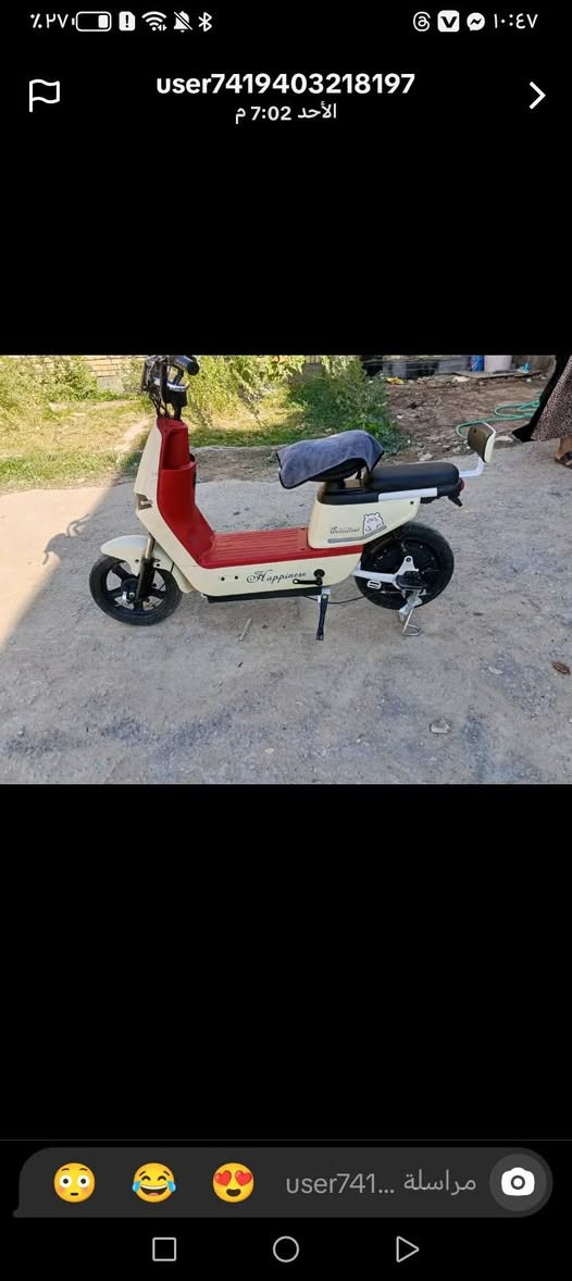 البيع الاتصال ***********
