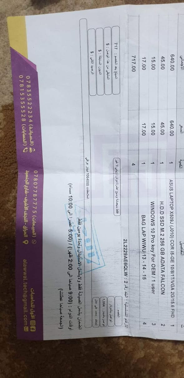 سلام عليكم
موصفات لابتوب 
Cor i5
Ram 12 GB
المعالج mx110 
Hdd 1t
Sdd 256 GB
غرض البيع للتطوير نضافه ٩٨٪؜ 
رايدها ب٦٠٠ الف


**إذا كنت صاحب هذا الإعلان وتريد حذفه لأي سبب، رجاءا أرسل رسالة إلى الدعم الفني**