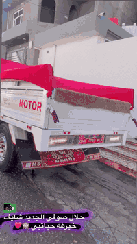 ستوته للبيع موديل 20 محرك 2022 صفر متسمعلها صوت مكفوله وحلوه وبلحقيقه احله
*********** 
ديالى شهربان
