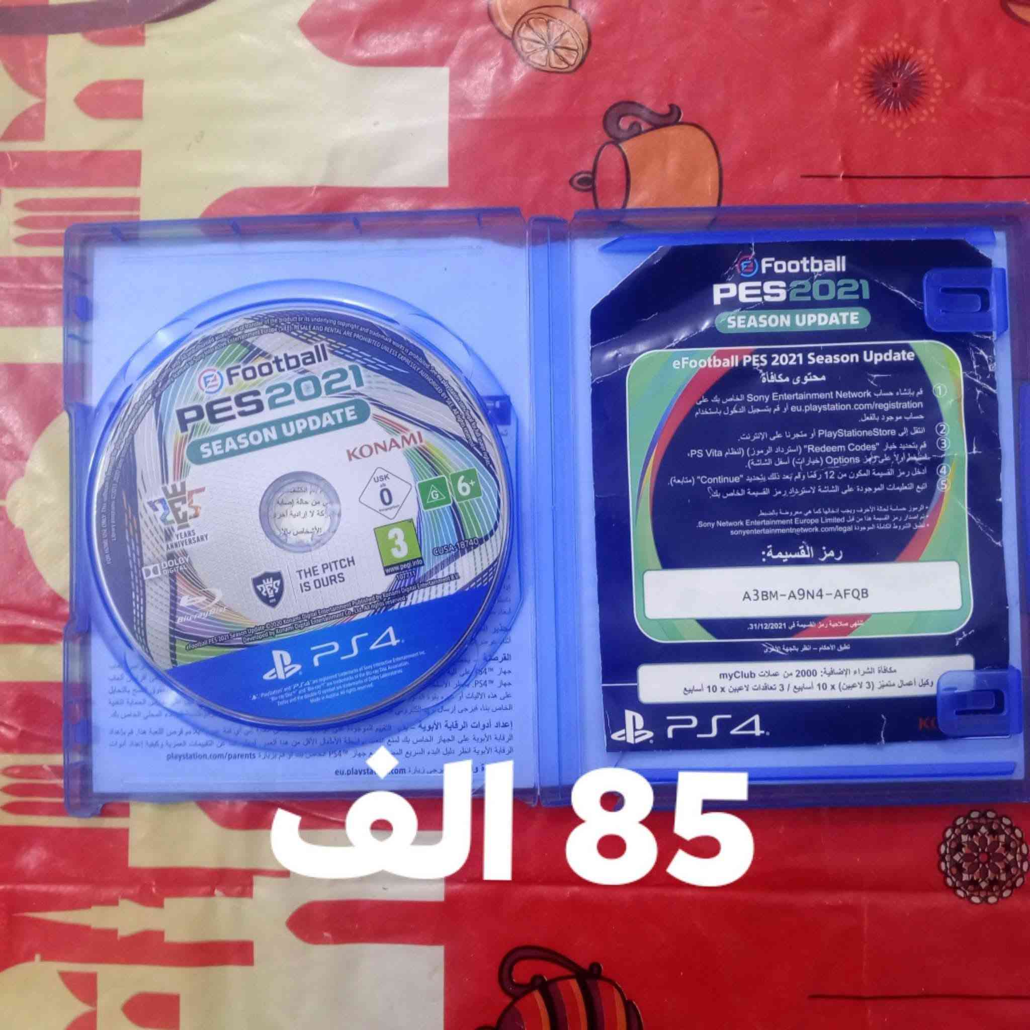 يالله 🤍
اقراص بيس 21 للبيع كلهن ع فحص شرط 
كل قطعه سعرها بالصورة يوجد مجال قليل بسعر حسب نضافه القطعه 
مكاني نجف يوجد توصيل كل محافظات تواصل خاص


**إذا كنت صاحب هذا الإعلان وتريد حذفه لأي سبب، رجاءا أرسل رسالة إلى الدعم الفني**