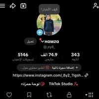 للبيع • مراوس • بحساب ثاني