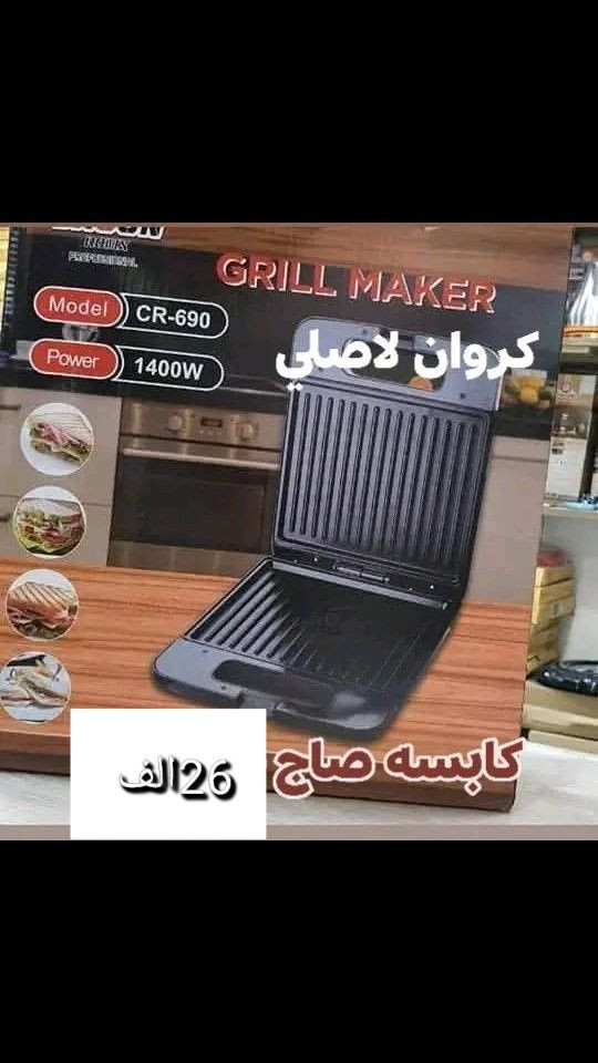 تخفيضات راح نوفر لكم بضاعه جديدة  أي واحد يريد شي على الحجز  وكلشي يحتاجه المنزل موجود العنوان قضاء الدغارة حي الحرية الثالثة على شارع سومر قرب الفلكة مقابيل عيادة الدكتورة الأسنان سارة فؤاد الاستفسار أكثر راسل واتساب ‏‪***********‬‏
