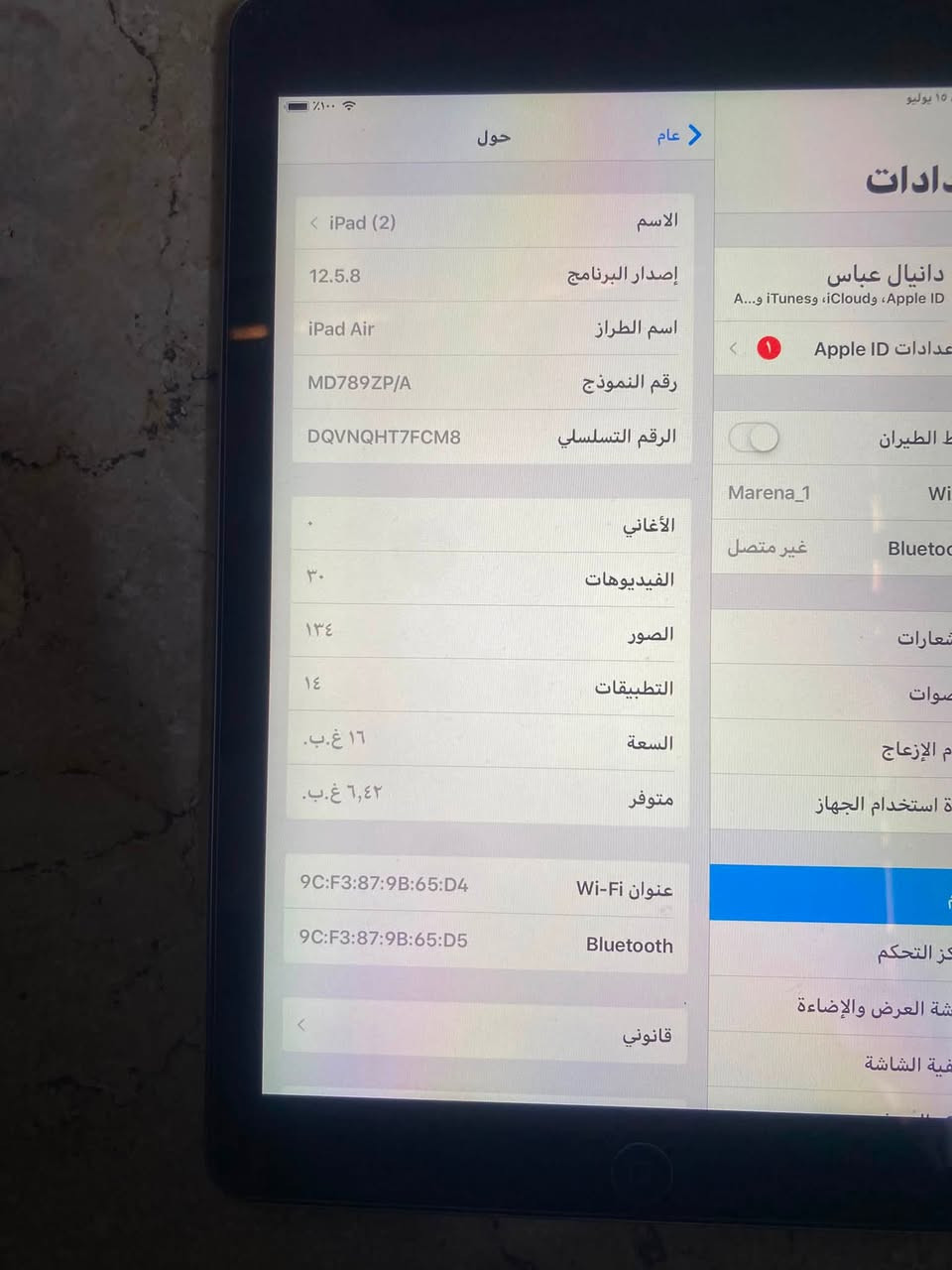 ايباد اير 2 الأمريكي الجهاز زلغ مابي
ذاكرة 16 الجهاز تجي ويا ملحقات لاسق حماية و حافضة
دفترية وشاحنة اصليه 25 واط(بس ذني كلفني 30ههه)
عنواني مدينة الصدر للتواصل واتساب ***********
الجهاز ضمان من باب البيت يوم كامل السعر 100 وبي مجال
