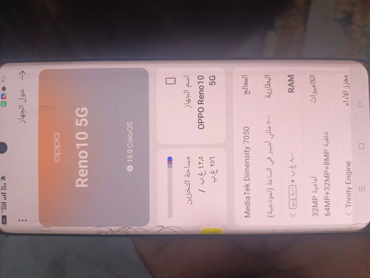 سلام عليكم اوبورينونوت 10بروبيه فطرممبين وممئثرحته ممبين بلتصويربيع ومراوس سعره 250وبيه مجال الجهازمضلع ويرهم مراوس موصفاته معروفه مكاني بغداد مدينت الصدر ***********وتساب
