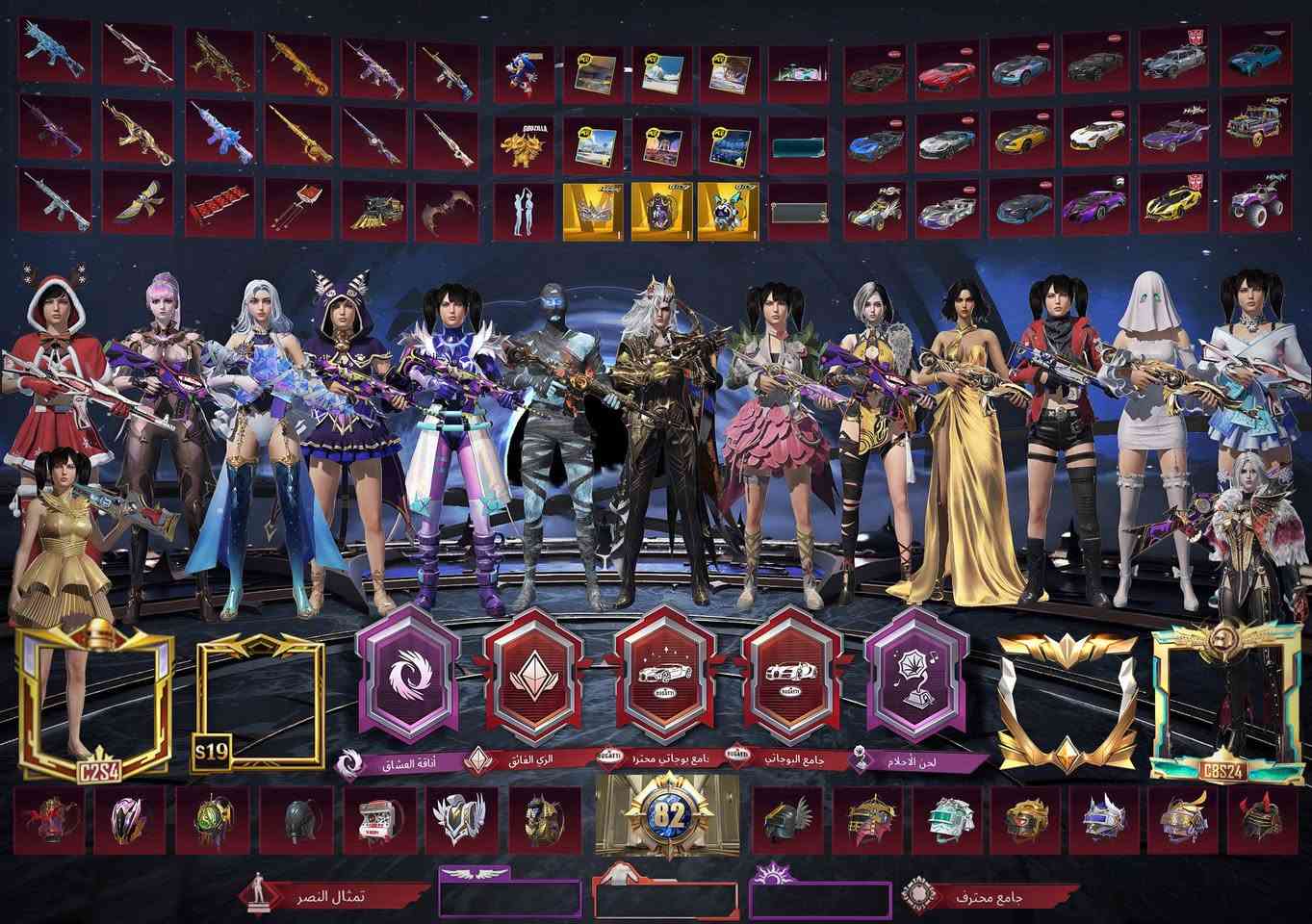 🔥 للبيع حساب PUBG Mobile نادر وقوي 🔥

▫️لفل 89  
▫️83 مجموعة  
▫️392 مثك 🧣  
▫️إطار سلوب خرافي + 300 مثك  
▫️إطار الزي الفائق + إطار الرقصات  
▫️37 سلاح ذهبي ⭐️  
▫️بدلات X: عدد 10 (ماكس 1)  
▫️خوذ: 10 مثك + خوذة تاج ذهبية 🪖  
▫️جنط: 16 + 2 ذهبي 🎒  
▫️رفقاء: 4 + 2 مثك 🐆  
▫️قفاز مثك 🧤  
▫️نزلات: 21 مثك  
▫️مختبر 118 — ماكس 31 🔫  
▫️عدادات: M4 / AKM / UMP / SCAR-L  
▫️شعبية 5 مليون  
▫️إنجازات 9330  

🚗 السيارات:
18 مثك + 5 سقاط + 1 تحفة

🏆 الكونكر:
S19 قديم + جديد + أولتمت + مترو

🎖️ هاشتاكات:
جامع بوغاتي + جامع بوغاتي محترف + تمثال النصر + الزي الفائق + لحن الأحلام + السماء مرصعة بالنجوم

🎡 عجلة هونر كاملة عدد 2  
✈️ طيارتين مثك + مظلة مثك

🔗 الربط:
تويتر + رقم + إيميل

📍الموقع: بغداد - السيدية  
📞 للتواصل: ***********

السعر : مليونين و 900 اتفاوض ويا شراي فقط
