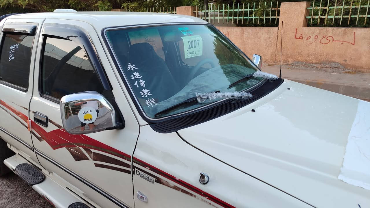 دێر مۆدێل 2006 مەکینە بەخ
مەکینە بەخ گێڕو مەکینە و ئەکسل بەشەرت تاقم پێش و دوای تازەیە دەعم و لێدراوی نییە یەک پەڵەی بچوک بۆیاغی هەیە دەشبول و بەرگە دەرگای لۆک کارەبایی هەموو ئیش ئەکا ڕەقەم کەرکوکە بەشەرتی ئەوەلیات بۆ عەیب مەگەڕێ سەیارەکە لە چەمچەماڵە گۆڕینەوە ناکەم

سعری 43 گەڵاو کەمێ مەجال 

***********.     ڤایبەرو واتسەپی لەسەرە
