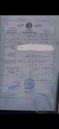 طابو صرف • قرب جامعة • ٢٠٠م