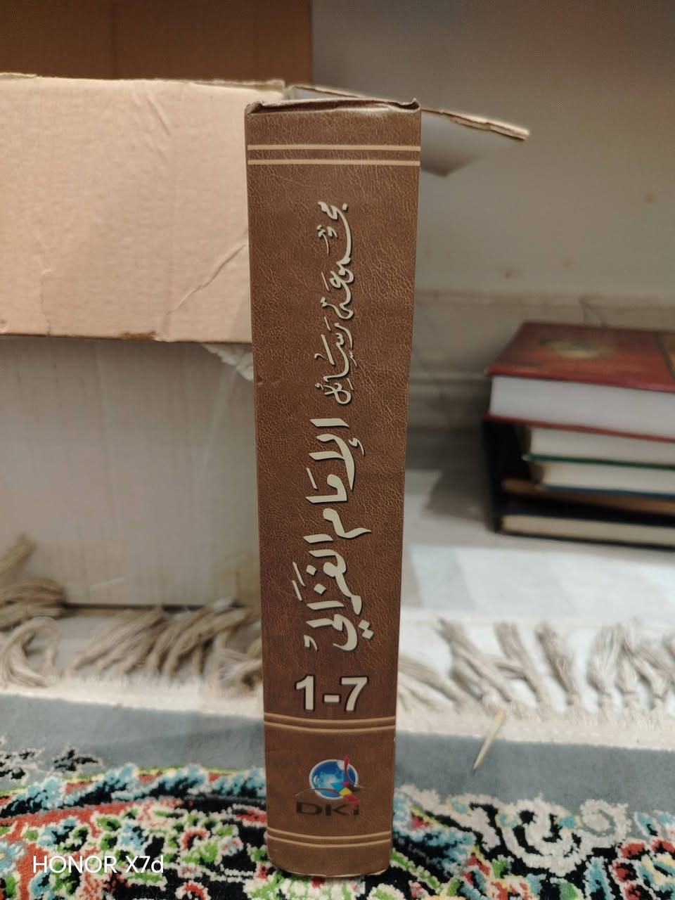 اثنينهن ب ٢٠


**إذا كنت صاحب هذا الإعلان وتريد حذفه لأي سبب، رجاءا أرسل رسالة إلى الدعم الفني**