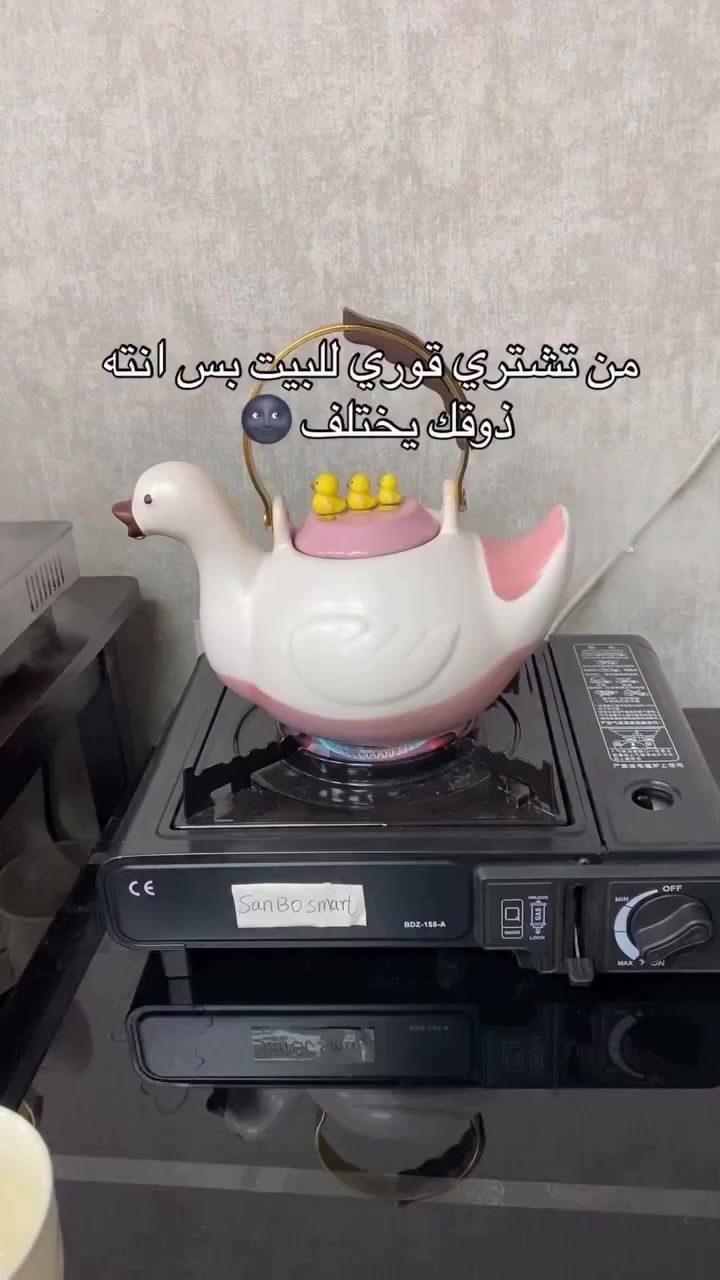 قوري شاي شكل البط🦆  بسعر 22 الف
لاستخدامات:
يمكن استخدام هذا القوري الفريد لتقديم الشاي أو القهوة بطريقة مميزة في المناسبات الخاصة أو في الطاولات اليومية.
مثالي للاستخدام في المكاتب، المنازل، أو كمكون زخرفي لإضافة لمسة من الأناقة والمرح.


**إذا كنت صاحب هذا الإعلان وتريد حذفه لأي سبب، رجاءا أرسل رسالة إلى الدعم الفني**