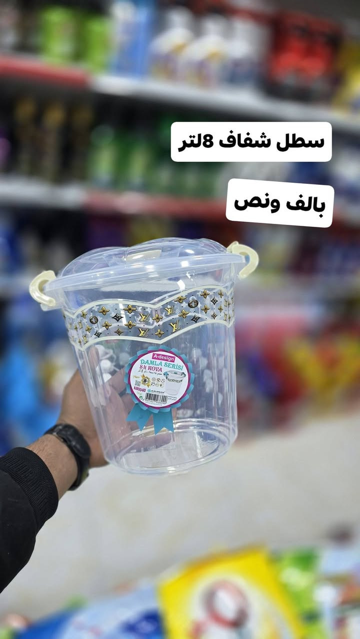 اللهم صلي على محمد وآل محمد 🍃🤍

المنزلية توفرت بكل انواعها واشكالها🥰🥰

لاتنسون زورونا بموقعنا الجديد نتشرف بتواجدكم 

العنوان :السماوة _شارع باتا_قرب سونار ميثم_مجاور نصرت 2
■للحجز والاستفسار:***********

□توصيل داخل المحافظة الفين دينار 
●اقضية وانواحي 3.الاف 
♡□محافظات 6.الاف
