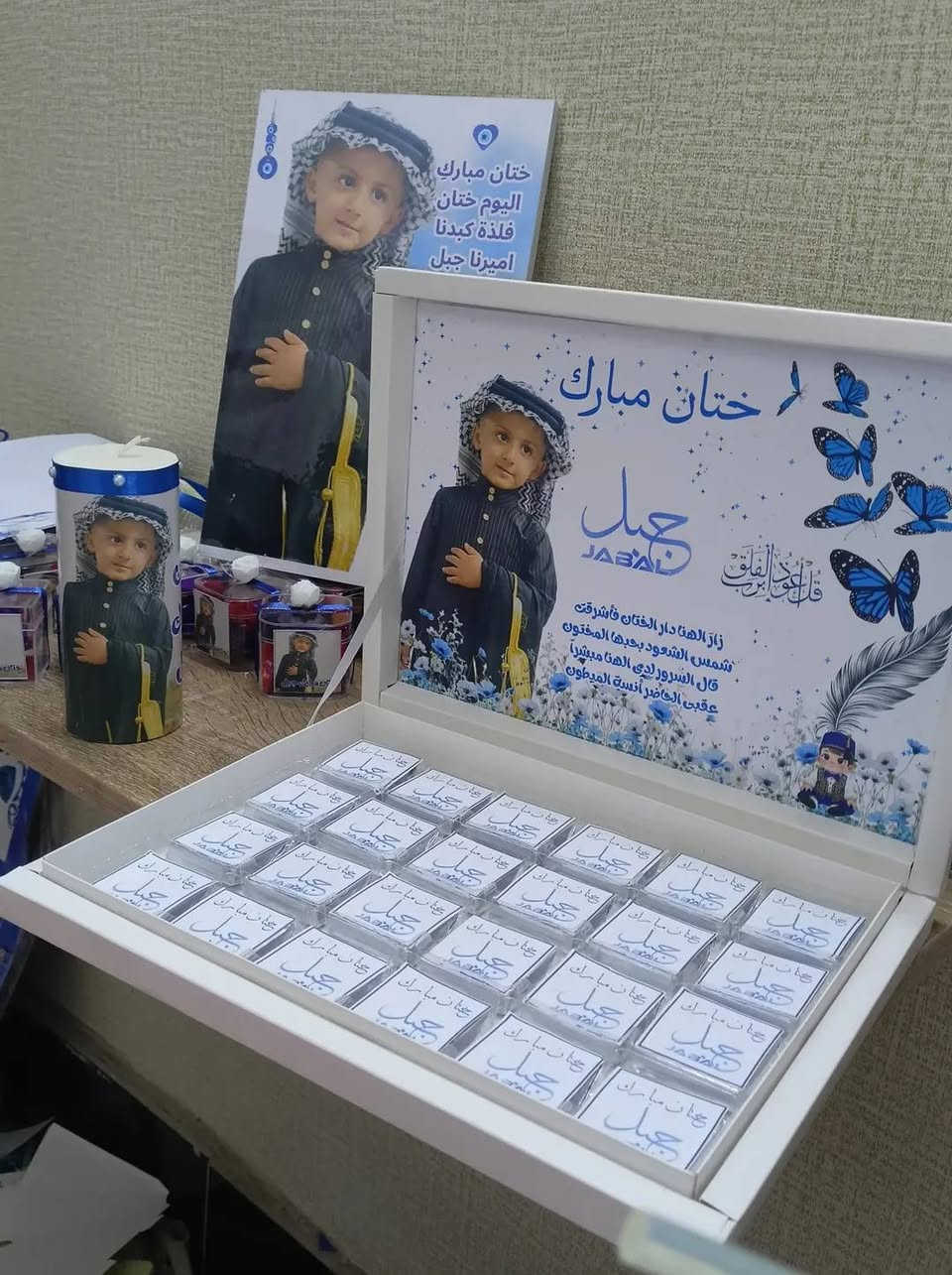 الحجز متوفر على تجهيزات حنة الختان 💙


**إذا كنت صاحب هذا الإعلان وتريد حذفه لأي سبب، رجاءا أرسل رسالة إلى الدعم الفني**
