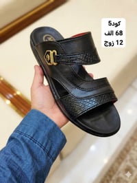 شحـــــــاطات رجالـــــــي ايـــــراني  قاعـــده طبيـه.. كـل زوج بعلبـ...