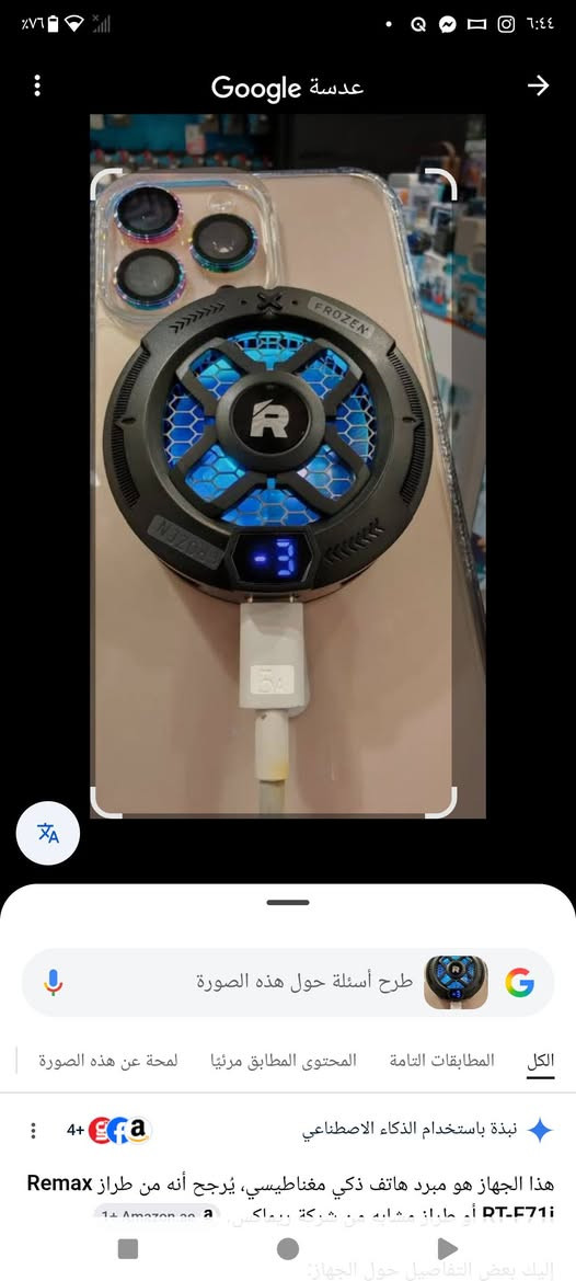 فريز عدد 2. قطعتين. و مال ايباد موبايل
السعر الواحد  15.   اذا 2. ب25الف


**إذا كنت صاحب هذا الإعلان وتريد حذفه لأي سبب، رجاءا أرسل رسالة إلى الدعم الفني**