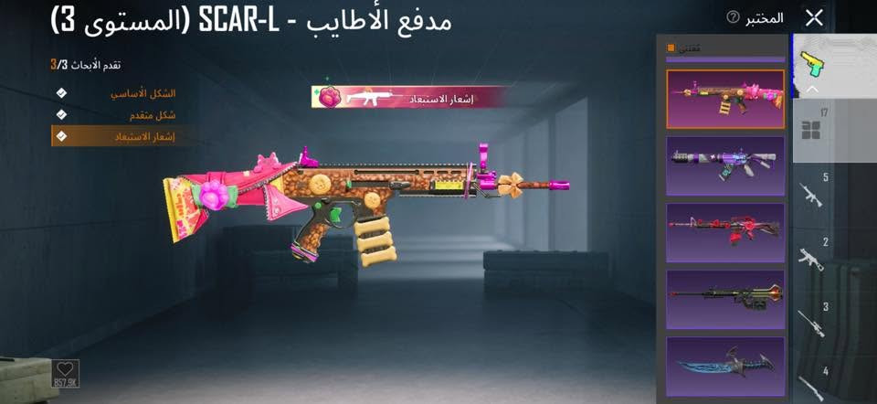 حساب للبيع سعر 50 قفل مستوى 70 مستوى مجموعه 50 ايدي  51762394663 مفتوح مجموعه تكدر تشوفه تواصل واتساب فقط ***********
