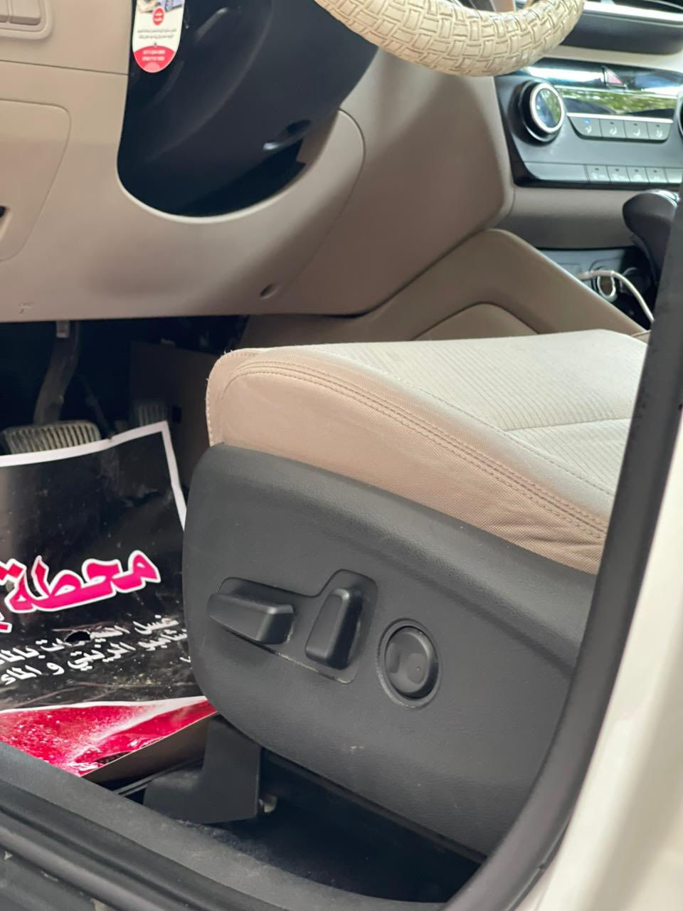 سلام عليكم توسان خليجي وكالة الكاصد ماخذهة زيرو على ايدي كفالة عامة من الظربة والصبغ رقم بغداد باسمي ماشية ١٠٠ الف  نص فول بصمتين تشغيل ويل كروم حساسات امامي خلفي كشن كهرباء شاشة كار بلي مري شفط كامرة خلفية سيارة مرتبة وحلوه وبالعافية على الياخذهة مابيهة نقص جاهزة من كلشي الشراي يتصل وبالخدمه
***********
***********
