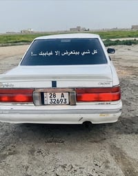 هارتوب • موديل ٩١ • شرط التحويل