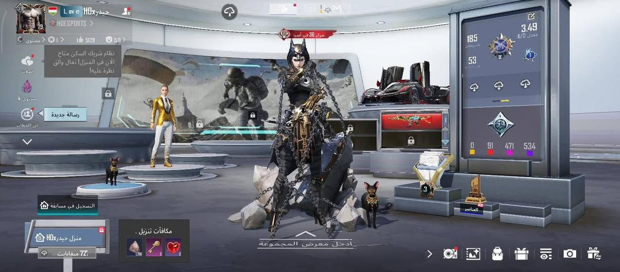 إسلام عليكم شباب حساب ببجي مفول حساب كلش مرتب وخير من الله مال كشخه وامانت الله هواي صرفت علي وتعبان علي الحساب للبيع وجه لوجه او تحول ع الماستر انت بكيفك بل ثمين خادم اني سعره 200 وبي مجال بسيط كلش للطيبين 👌ولربط واتساب وتيك راح يلغي فقط واتساب يعني وتغيير فوري


**إذا كنت صاحب هذا الإعلان وتريد حذفه لأي سبب، رجاءا أرسل رسالة إلى الدعم الفني**