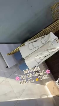 الشركة العربية المتحدة • طقم ٤قطع • طريق جاسم نمر