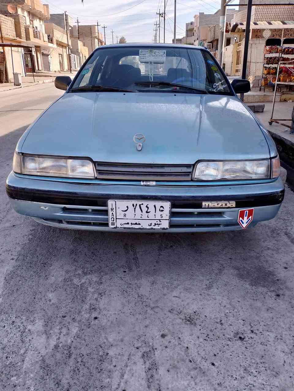 سلام عليكم
للبيع مازده مكينه 12 بخ
كير توماتيك
كير مكينه شرط 
رقم ألماني سنويه ٢٨ اني الشراعي
شرط وكالة وتحويل 
طخم وره وكدام جديد
سياره جاهزه من كلشي
سعر 40 وبيها مجال
***********
