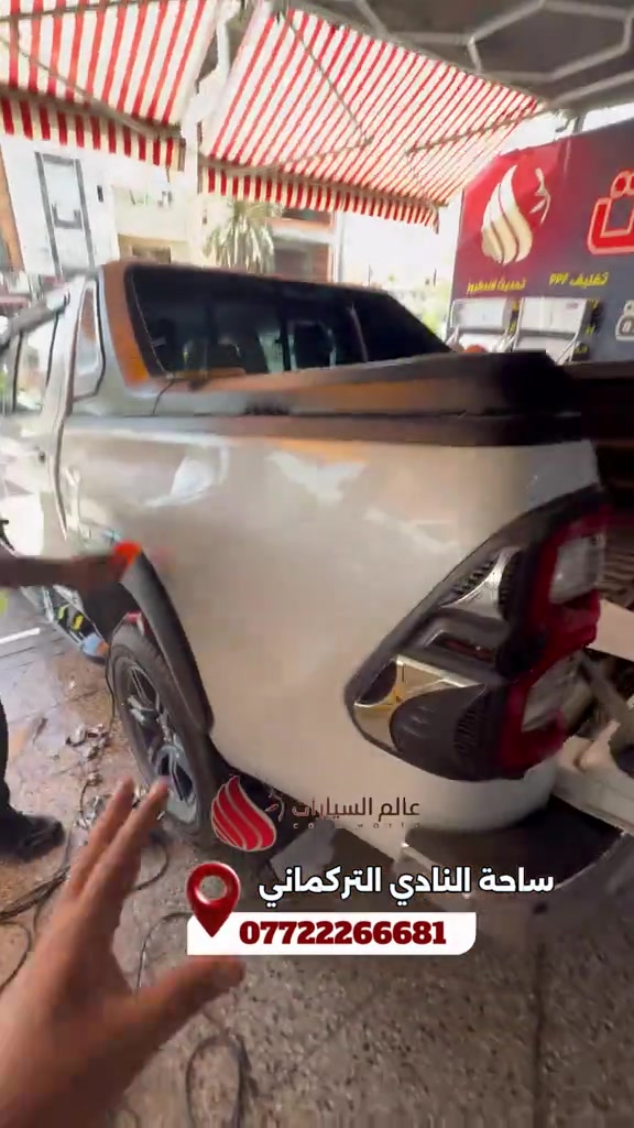 تركيب شريط جانبي تويوتا هايلوكس عالم السيارات ***********
