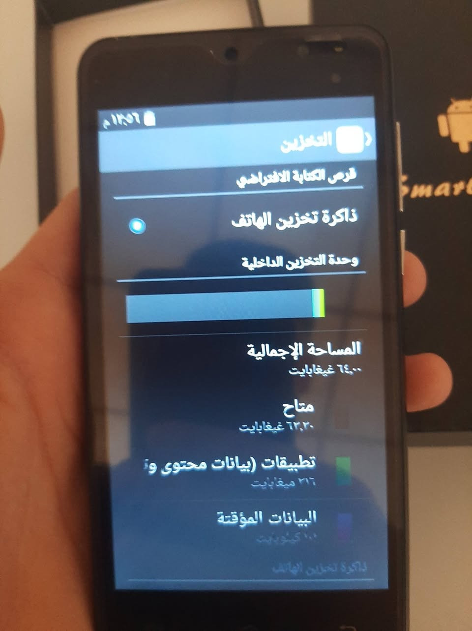 مبايل امزون كوبي ذاكرة 64 جديد ملحقاتة كاملة شاحنة +سماعة +كفر السعر 30 الف


**إذا كنت صاحب هذا الإعلان وتريد حذفه لأي سبب، رجاءا أرسل رسالة إلى الدعم الفني**