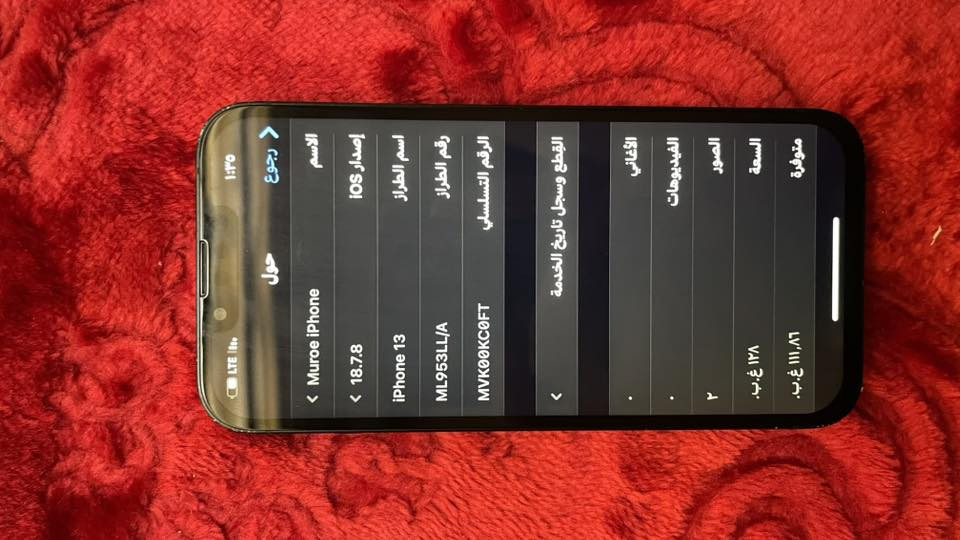 ايفون 13 عادي للبيع📱
جهاز نضيف جداً استعمال شخصي 📵
الجهاز نضيف جدا امبدل شاشه فقط🚨
بطاريه 77% بلادي ما مبدله 🔋
كامرات دمعه بطاريه قطاره جهاز نضيف جدا💙
السعر 380 وبيه مجال بسيط للشراي 💵
مكاني موصل ايسر حي المهندسين📍🏡


**إذا كنت صاحب هذا الإعلان وتريد حذفه لأي سبب، رجاءا أرسل رسالة إلى الدعم الفني**