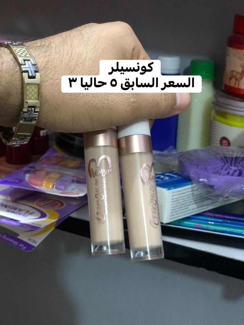 يا بلاش 😍😍😍


**إذا كنت صاحب هذا الإعلان وتريد حذفه لأي سبب، رجاءا أرسل رسالة إلى الدعم الفني**