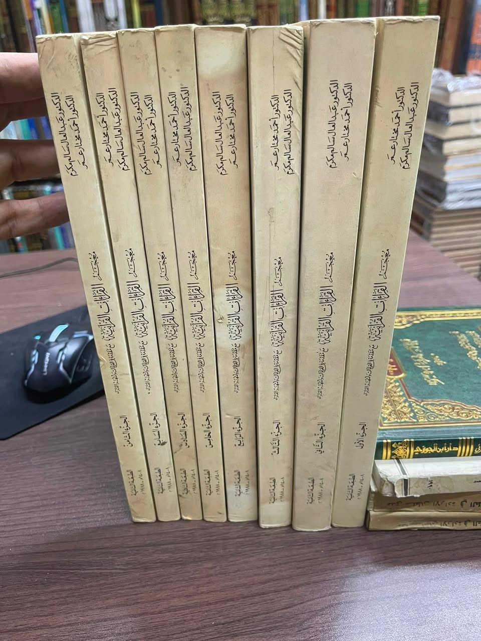 تتوفر خدمة توصيل 🚚 
يمكنكم مراسلتنا واتس ابhttps://wa.me/964***********
💌📒📗💌📒📗💌📒📗💌📒📗💌📒📗
قناتنا على التلغرام 
‏https://t.me/+RVQqBRT7Z-tiYzMy
عند شراء بقيمة 100.000
 تكون أجور التوصيل مجاني.
