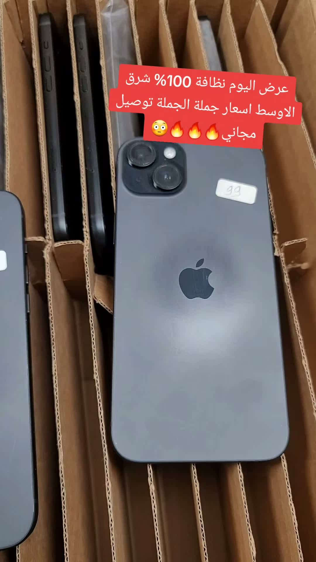 عرض نار🔥🔥🔥😳😳


**إذا كنت صاحب هذا الإعلان وتريد حذفه لأي سبب، رجاءا أرسل رسالة إلى الدعم الفني**