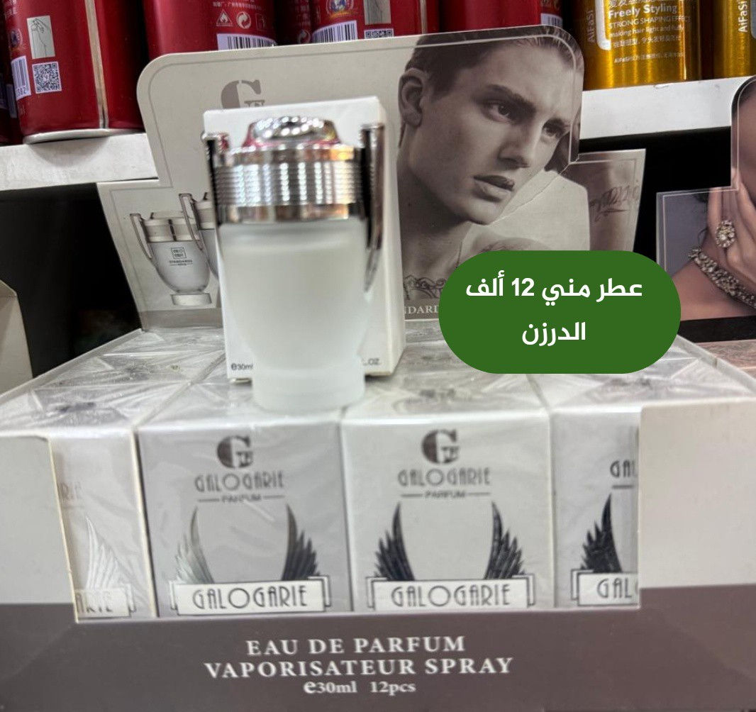 عطور مني 12 ألف الدرزن 🔥🔥🔥


**إذا كنت صاحب هذا الإعلان وتريد حذفه لأي سبب، رجاءا أرسل رسالة إلى الدعم الفني**